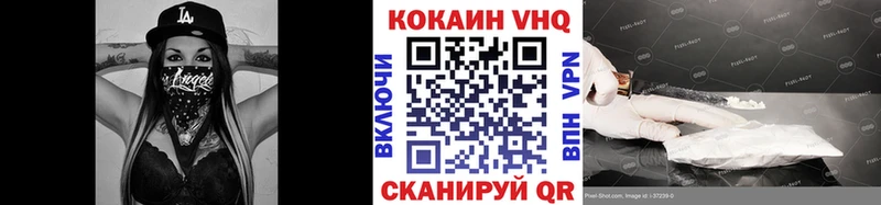 Магазин наркотиков Емва ГАШИШ Галлюциногенные грибы Амфетамин A-PVP Меф Кокаин Канабис