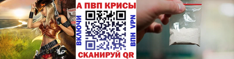 закладка Емва A PVP VHQ
