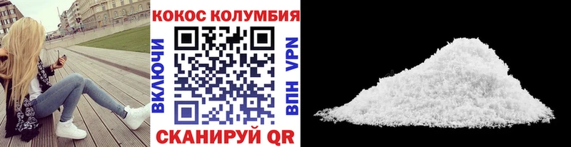 Кокаин FishScale цена наркотик Емва