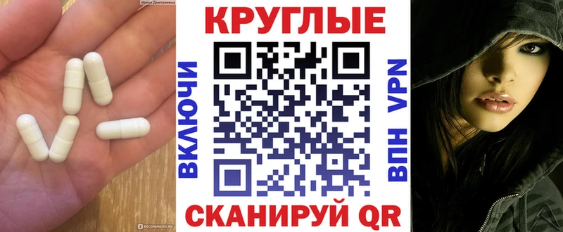 мориарти телеграм  Емва  ЭКСТАЗИ 99% 