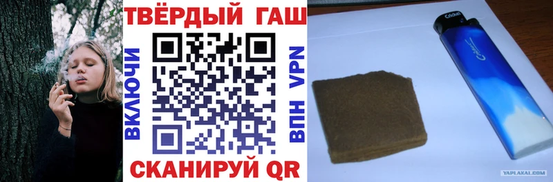 OMG tor  Емва  Гашиш hashish 