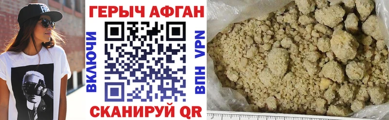 блэк спрут вход  Емва  Героин хмурый 