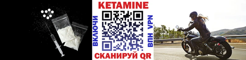 КЕТАМИН ketamine  Емва 