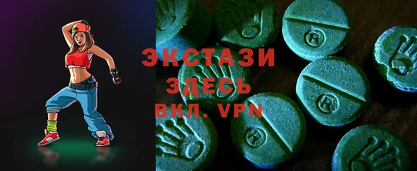 мефедрон VHQ Саяногорск