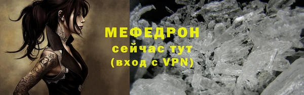 экстази Абаза