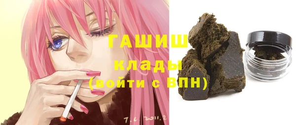 ALPHA PVP Рославль