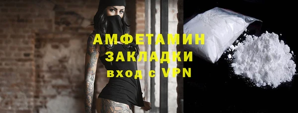 экстази Абаза