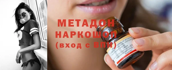соль ск Ростов