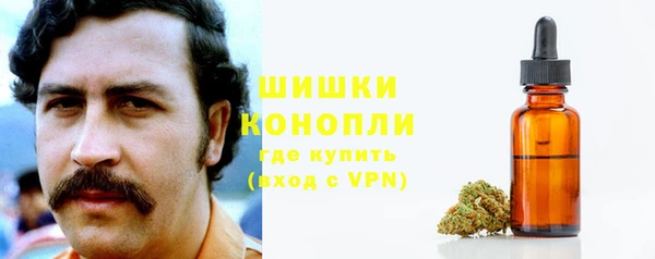 экстази Абаза
