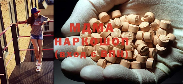 каннабис Абинск