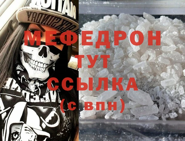 соль ск Ростов