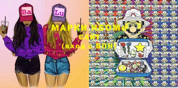 марки lsd Абдулино