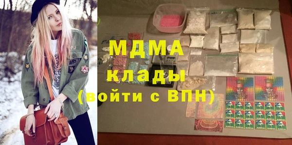 герыч Сафоново