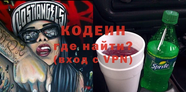 экстази Абаза
