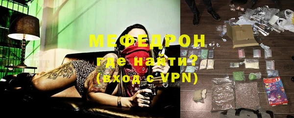 ALPHA PVP Рославль