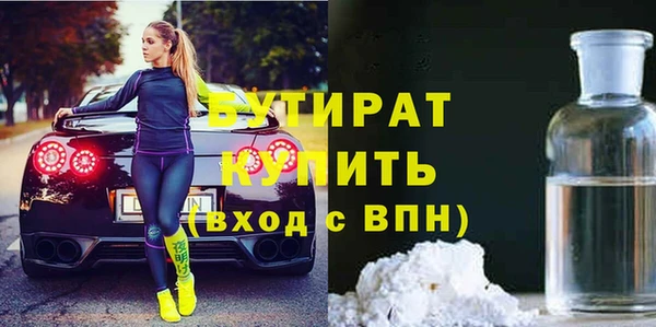 экстази Абаза