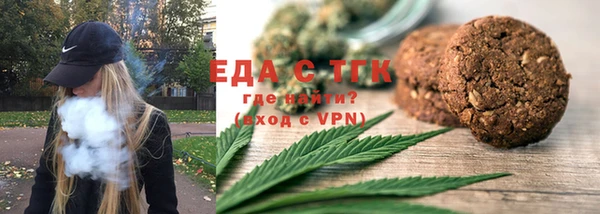 кокаин VHQ Алексеевка