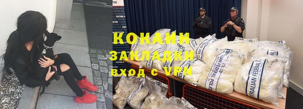 экстази Абаза
