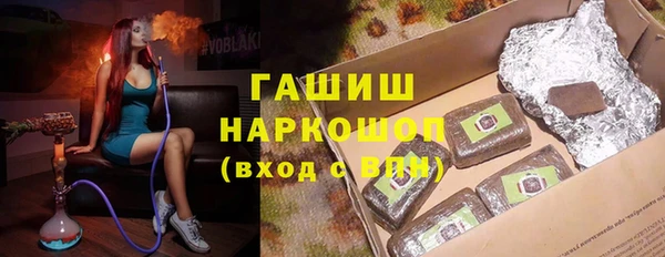 каннабис Абинск