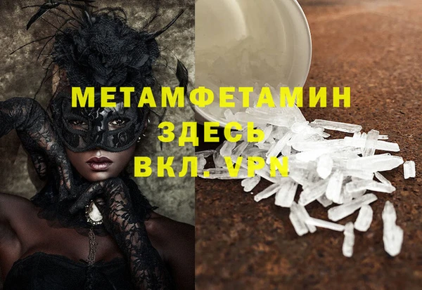стафф Грязи