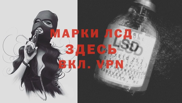 экстази Абаза