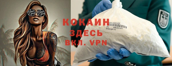 экстази Абаза
