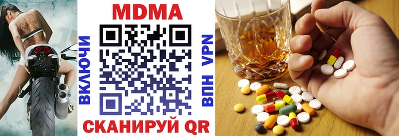 МДМА Molly Емва