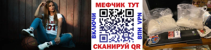 МЯУ-МЯУ кристаллы  где купить наркоту  Емва 