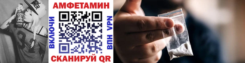 Первитин витя Емва
