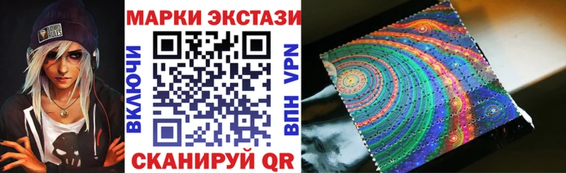 ОМГ ОМГ ссылка  Емва  Марки N-bome 1,5мг 