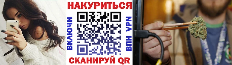 Марихуана планчик  MEGA сайт  Емва 
